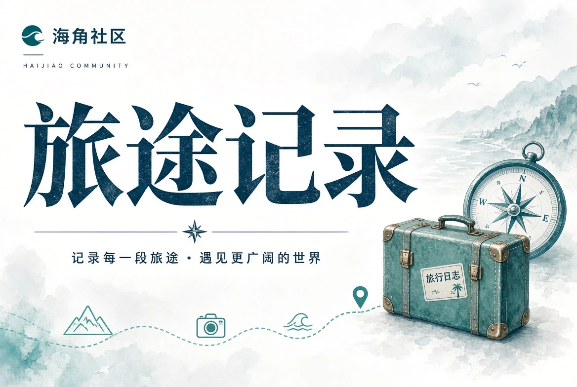 暮光栏图像