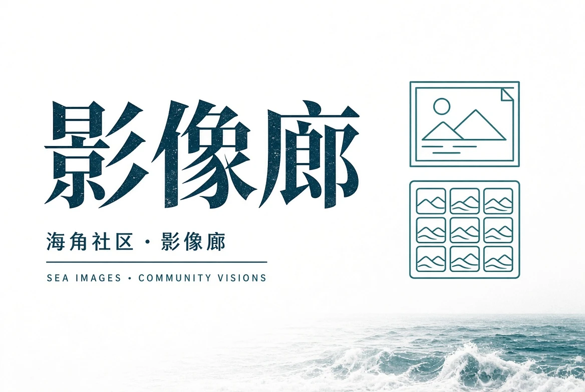 里弄栏图像