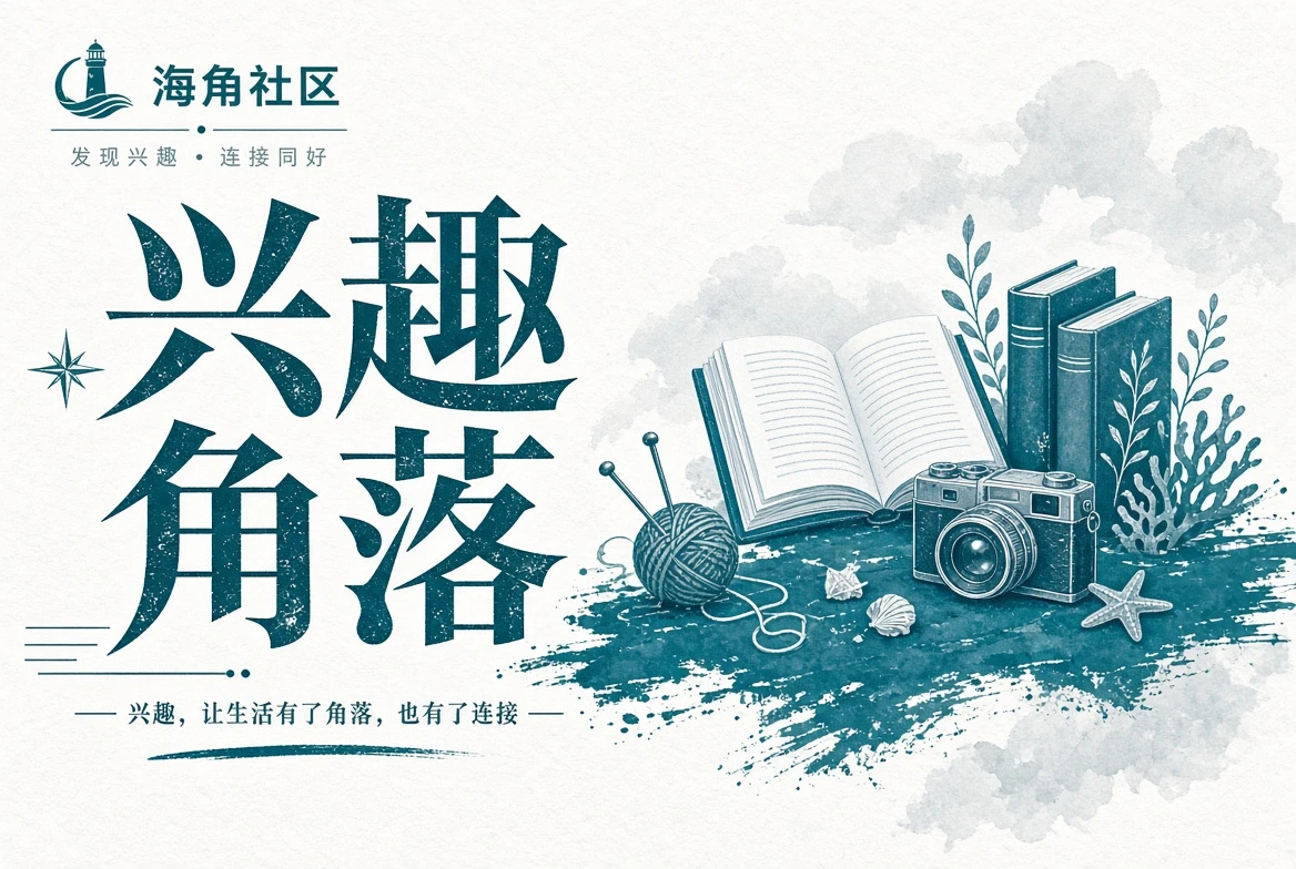 路途栏图像
