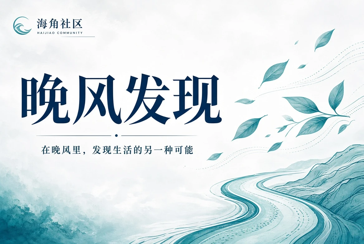 庭院栏图像